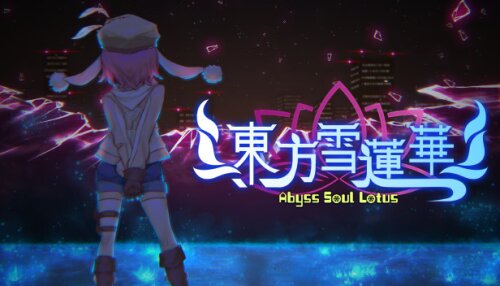 Download 东方雪莲华 ～ Abyss Soul Lotus.