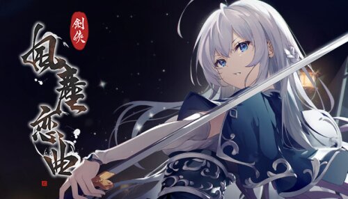 Download Blades of Jianghu: Ballad of Wind and Dust
