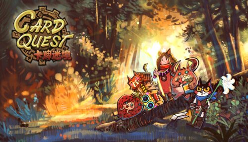 Download 卡牌迷境(CARD QUEST)