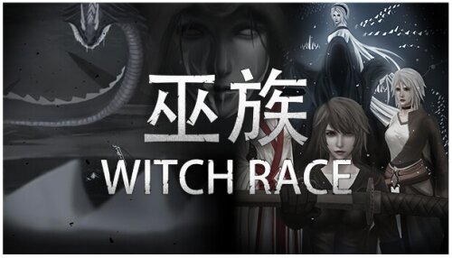 Download 巫族 WITCH RACE