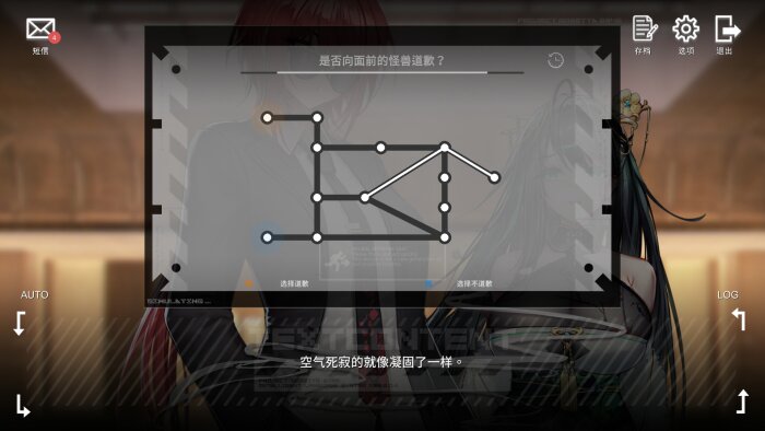 彷徨之街 The Street of Adrift PC Crack