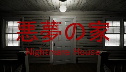 Download 悪夢の家 -Nightmare House-