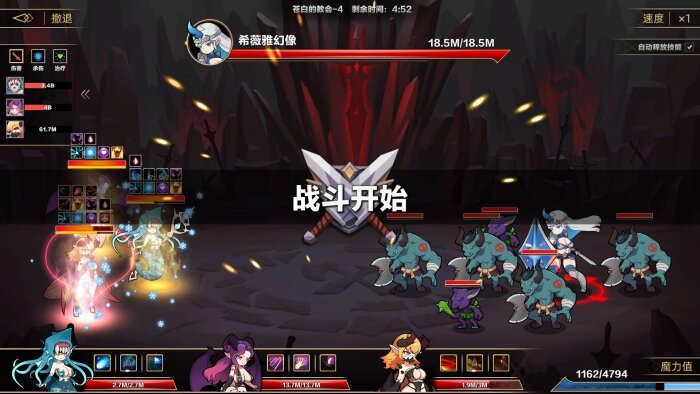 挂姬恶魔 IDLE DEVILS Free Download Torrent