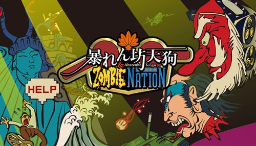 Download 暴れん坊天狗 & ZOMBIE NATION