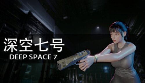 Download 深空七号 Deep Space 7