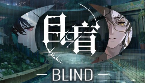Download 目盲/Blind