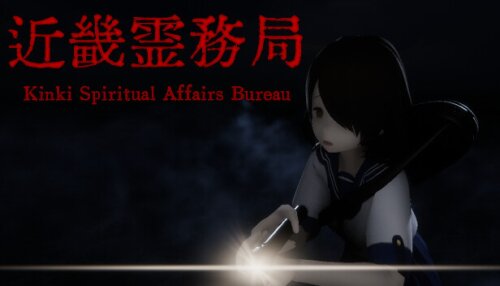 Download 近畿霊務局 - Kinki Spiritual Affairs Bureau