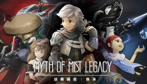 Download 迷霧國度: 傳承 Myth of Mist：Legacy