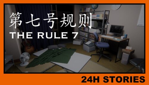Download 24H Stories: The Rule 7