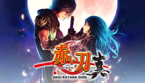 Download Akai Katana Shin