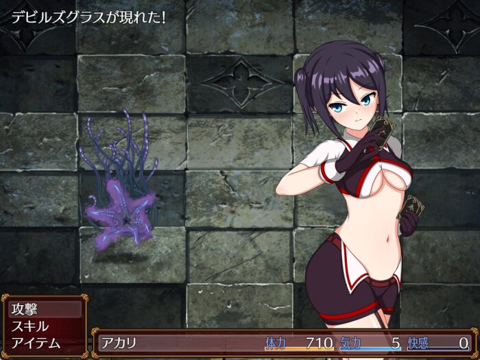 Akari and the Abyss Download Free