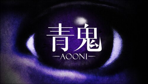 Download Aooni