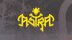 Download ASTRA