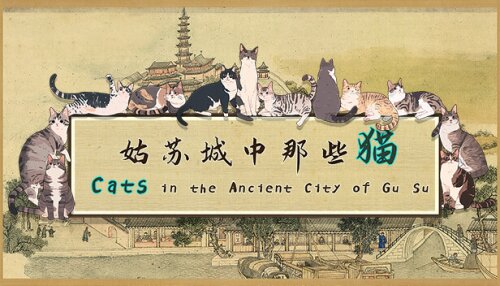 Download Cats in the Ancient City of Gu Su
