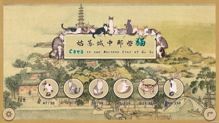 Cats in the Ancient City of Gu Su Download Free