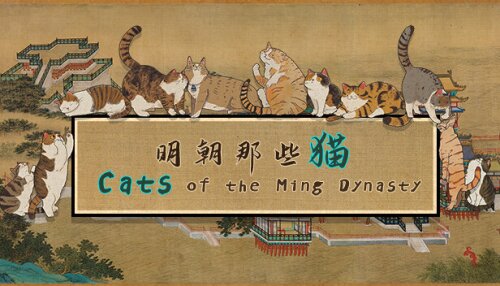 Download Cats of the Ming Dynasty