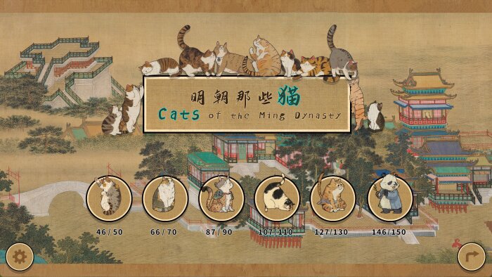 Cats of the Ming Dynasty Download Free