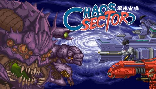 Download Chaos Sector 混沌宙域