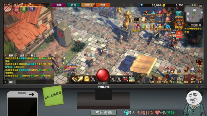 Chinese Online Game Free Download Torrent