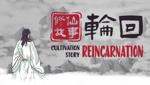 Download Cultivation Story: Reincarnation
