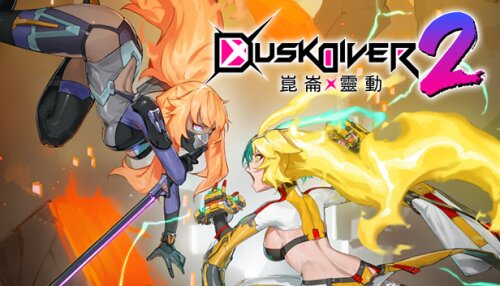 Download Dusk Diver 2
