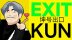Download EXIT KUN