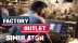 Download Factory Outlet Simulator