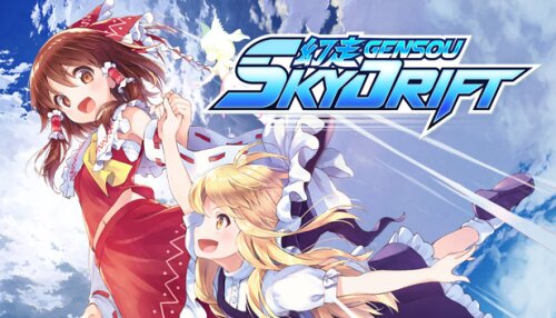 Download GENSOU Skydrift