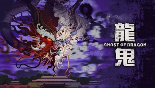 Download Ghost of Dragon