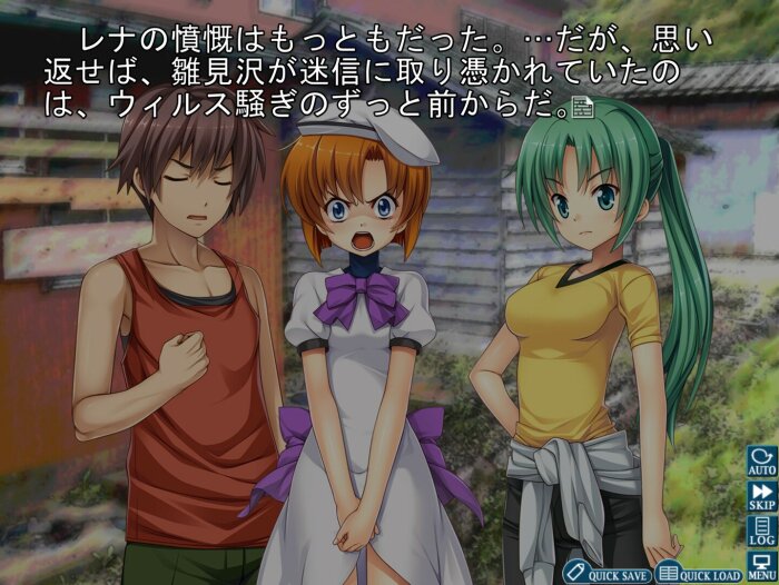 Higurashi When They Cry Hou+ Repack Download