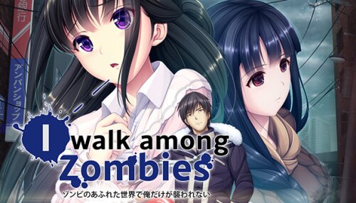 Download I Walk Among Zombies Vol. 1 (Adult Version)