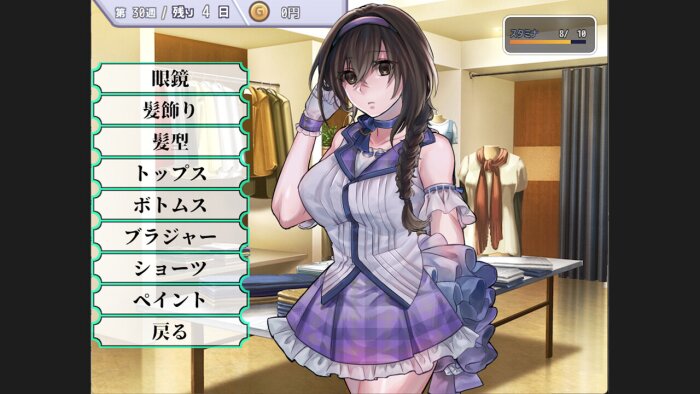 Idol cultivation process ：unspoken rules ★ミ Crack Download