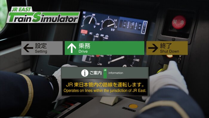 JR EAST Train Simulator Free Download Torrent