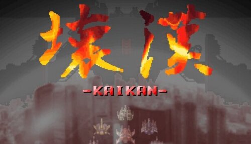 Download KAIKAN