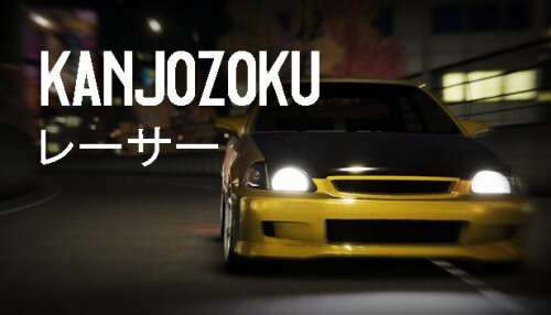 Download Kanjozoku Game レーサー Online Street Racing & Drift