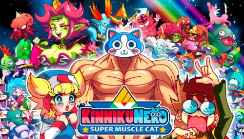Download KinnikuNeko: SUPER MUSCLE CAT