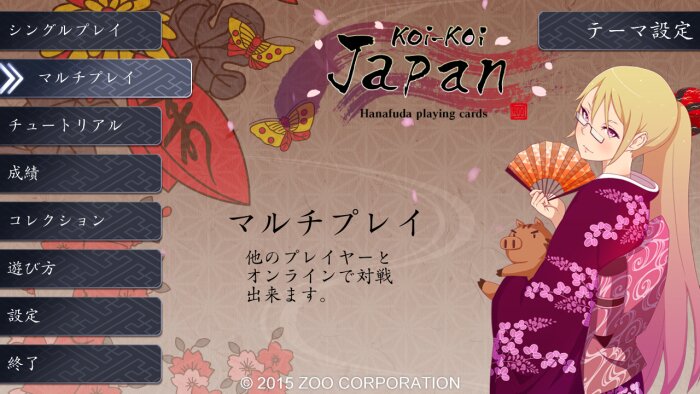 Koi-Koi Japan [Hanafuda playing cards] Free Download Torrent