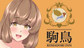 Download Komadori Inn