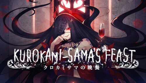 Download Kurokami-sama's Feast
