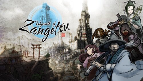 Download Labyrinth of Zangetsu