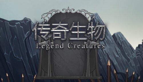 Download Legend Creatures(传奇生物)