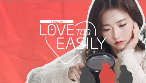 Download Love Too Easily (GOG)