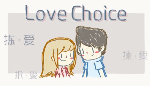 Download LoveChoice