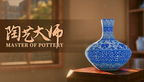 Download Master Of Pottery