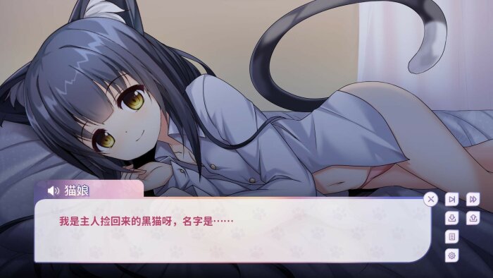 My Cat Girl Lover Download Free