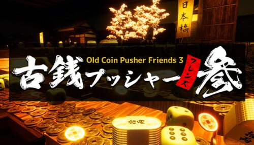 Download Old Coin Pusher Friends 3