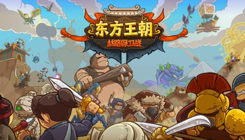 Download Oriental Dynasty - Silk Road defense war