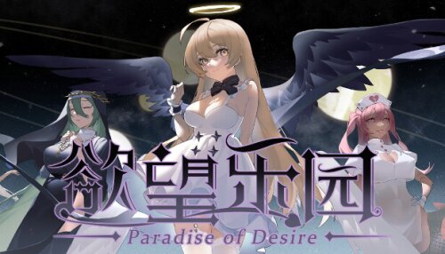Download paradise of desire