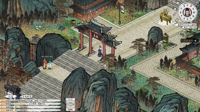 Path of Kung Fu Download Free