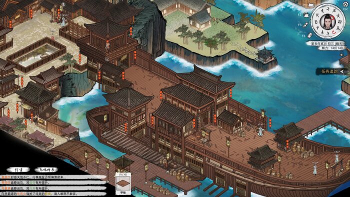 Path of Kung Fu PC Crack